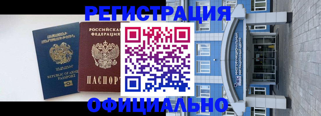 найти адрес прописки в Саках